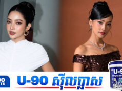 រ៉េត សារីតា បង្ហាញការហួសចិត្តក្រោយឃើញខ្មែរគ្នាឯងបញ្ចេញអាកប្បកិរិយាគ្មានសីលធម៌ដាក់ ថាន រតនា