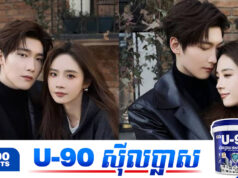 Lu Yang Yang កំពុងប្រឈមនឹងពាក្យចចាមអារ៉ាមស្នេហាជាមួយ Xing Zhaolin និងរស់នៅជាមួយគ្នា