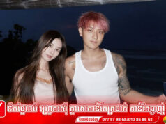 Huang Zitao និង Xu Yiyang ប្រកាសពីការមានកូនបង្កឱ្យមានការជជែកវែកញែកលើបណ្ដាញសង្គមចិន